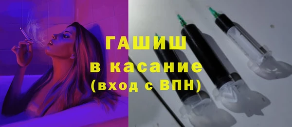 mdma Бородино